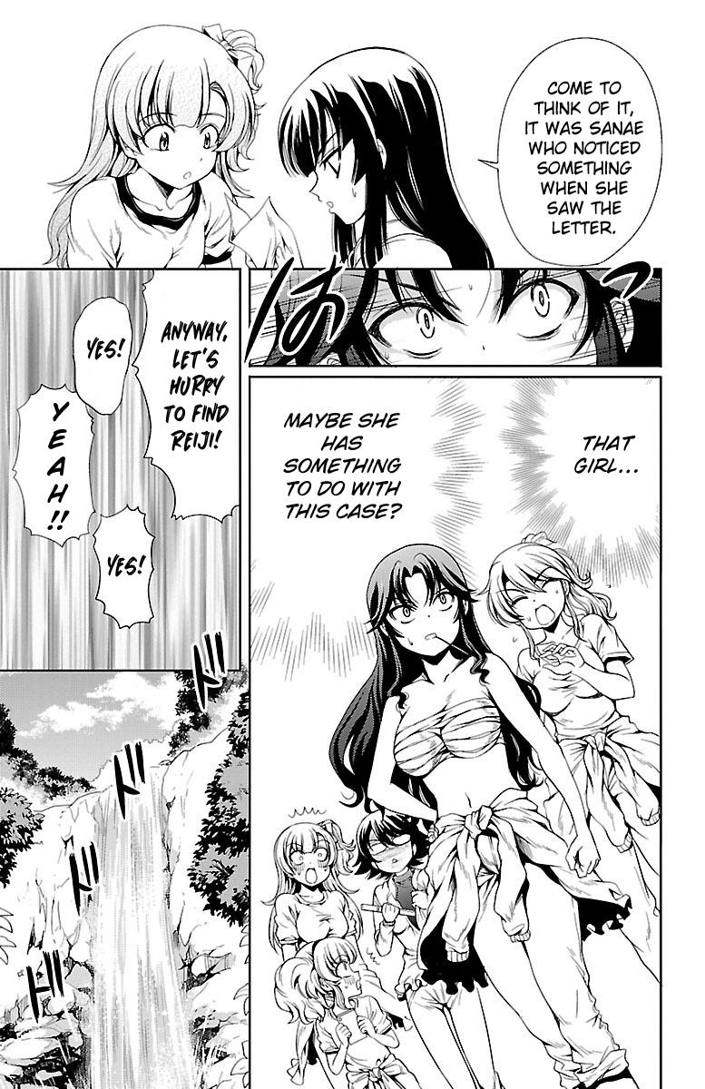 Yomekura Chapter 9 #29