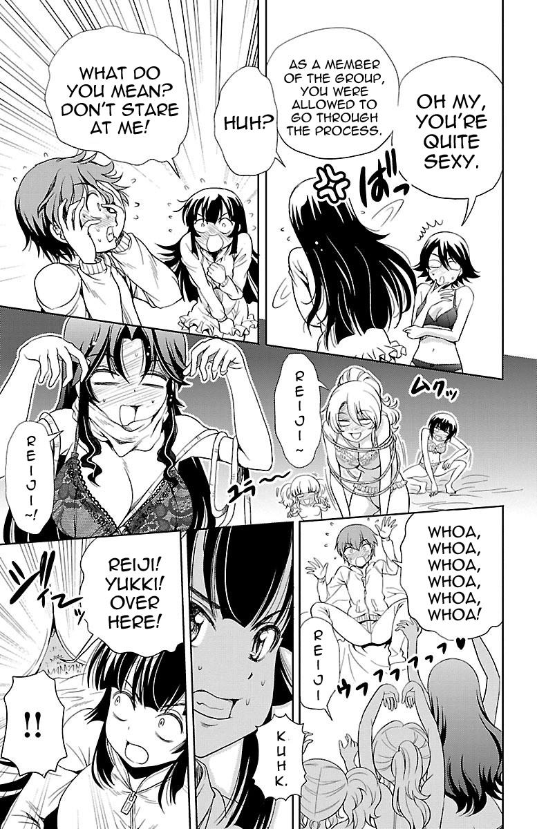 Yomekura Chapter 8 #21