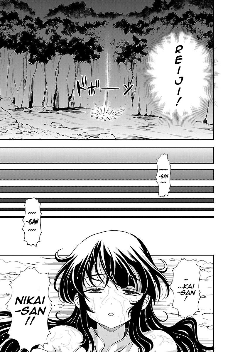 Yomekura Chapter 8 #29