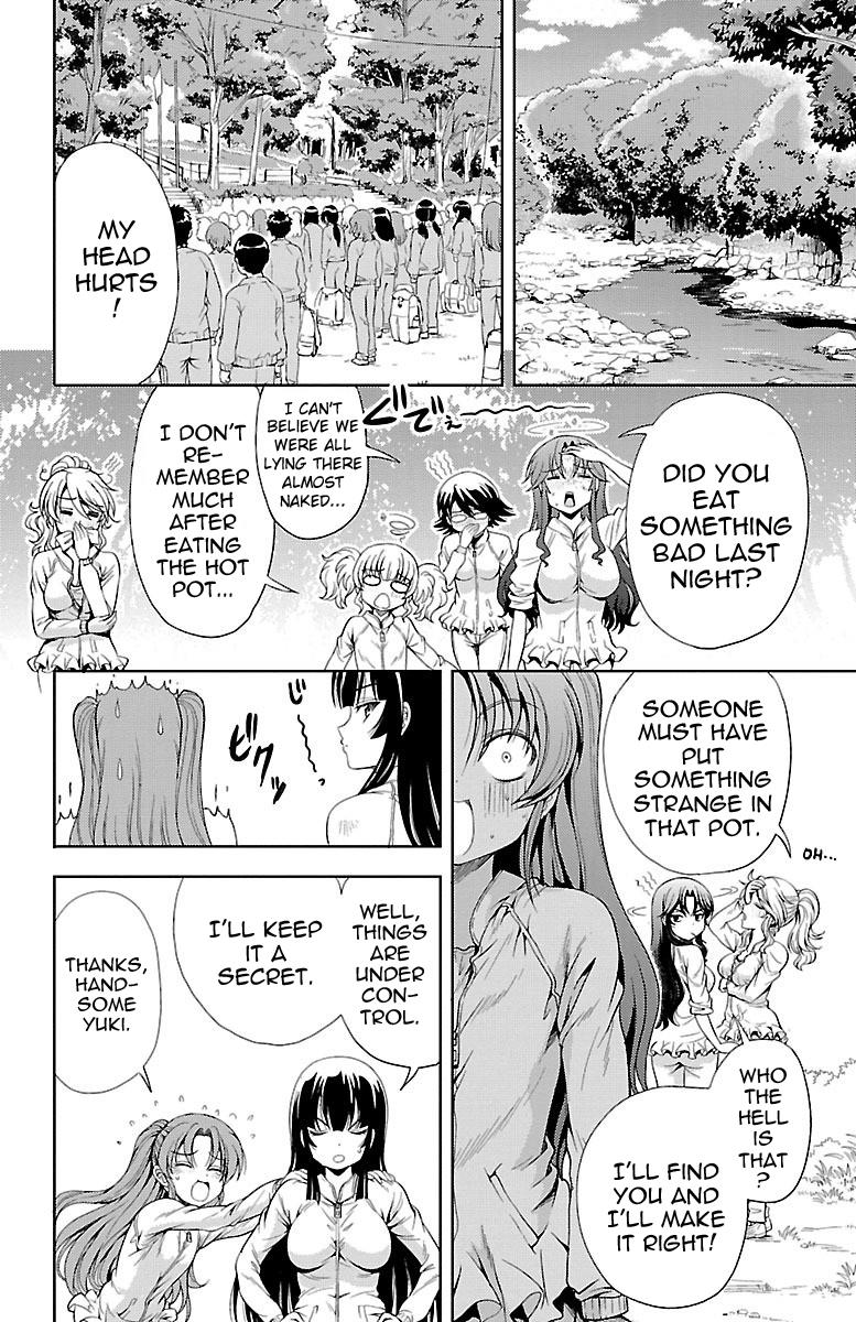 Yomekura Chapter 8 #42