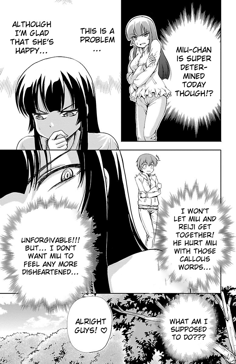 Yomekura Chapter 7 #5