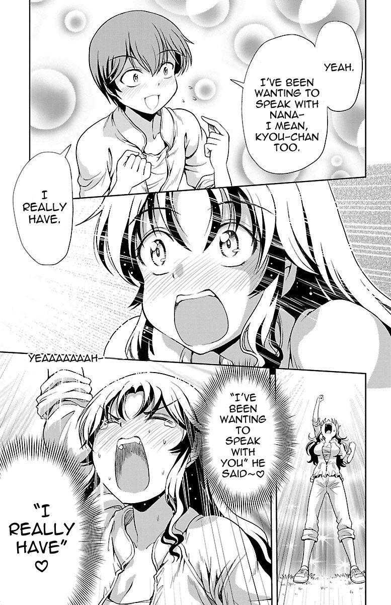 Yomekura Chapter 7 #11