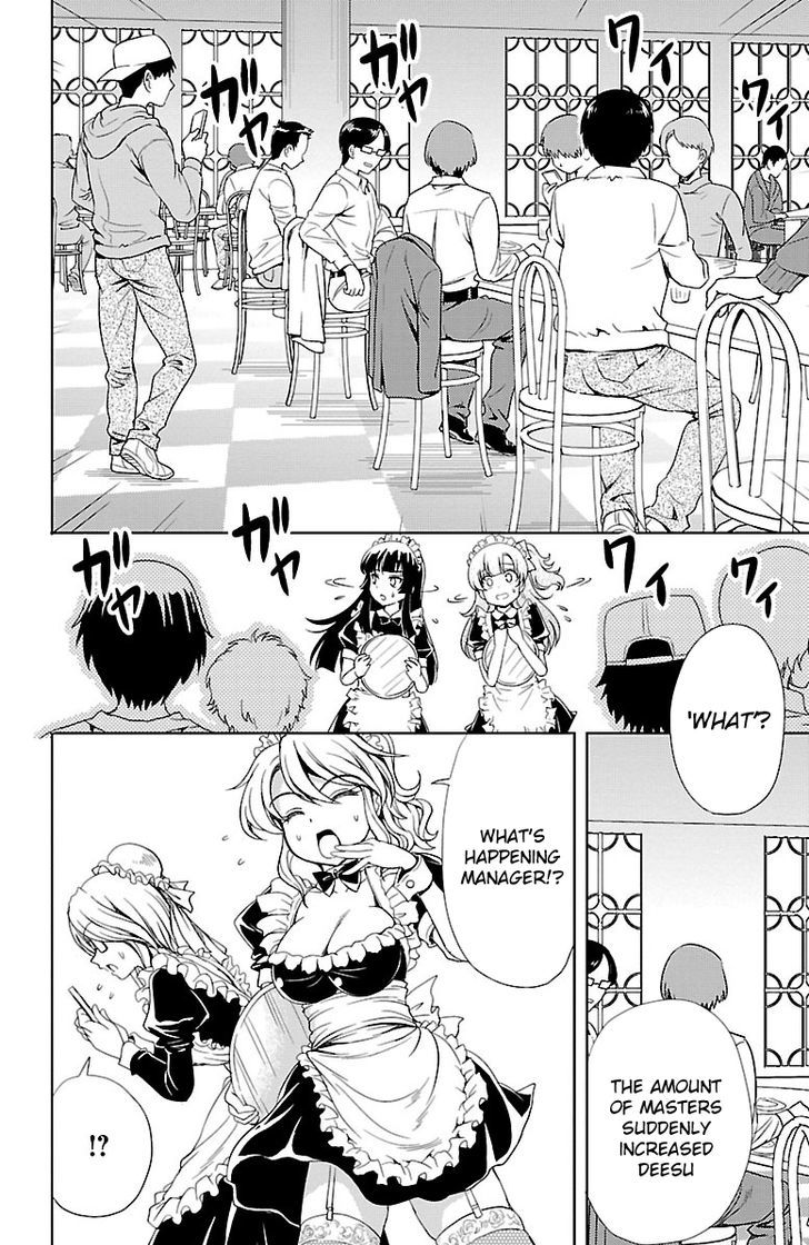 Yomekura Chapter 5 #31