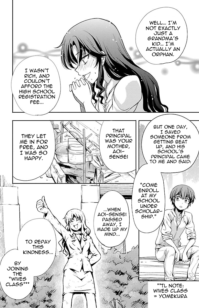 Yomekura Chapter 7 #14