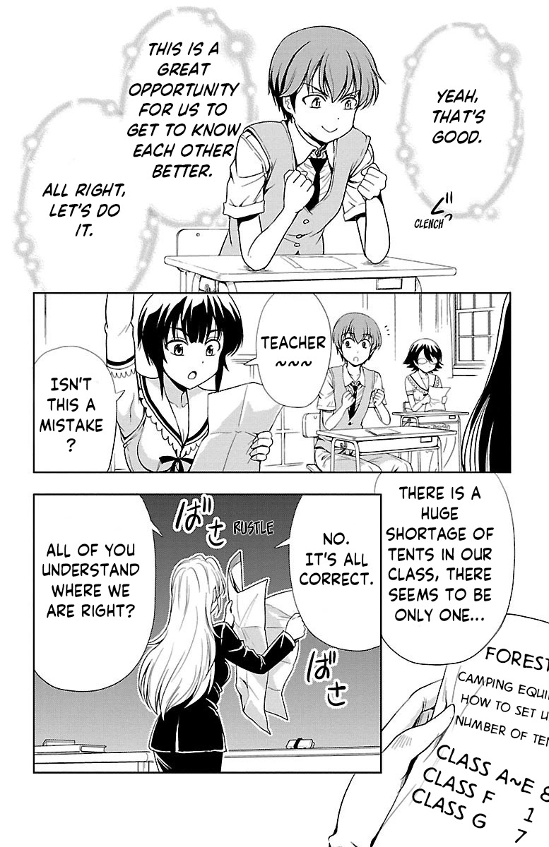 Yomekura Chapter 6 #27