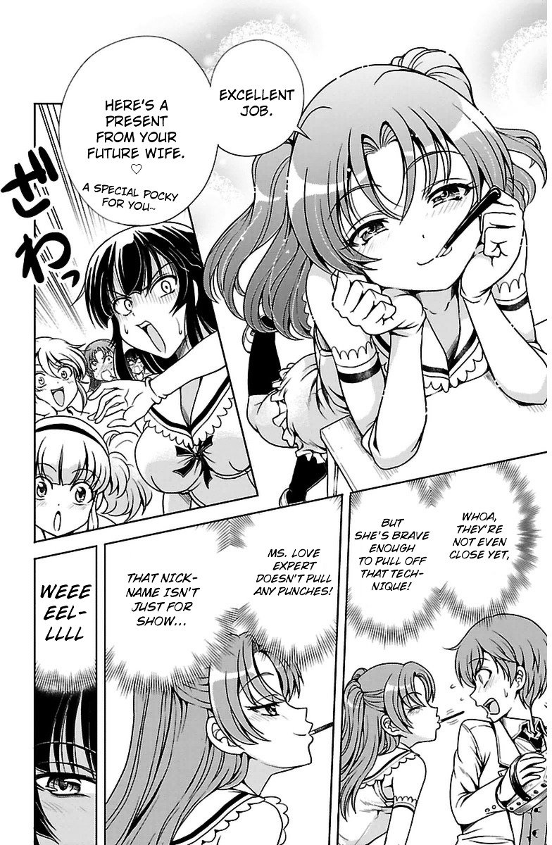 Yomekura Chapter 3 #14