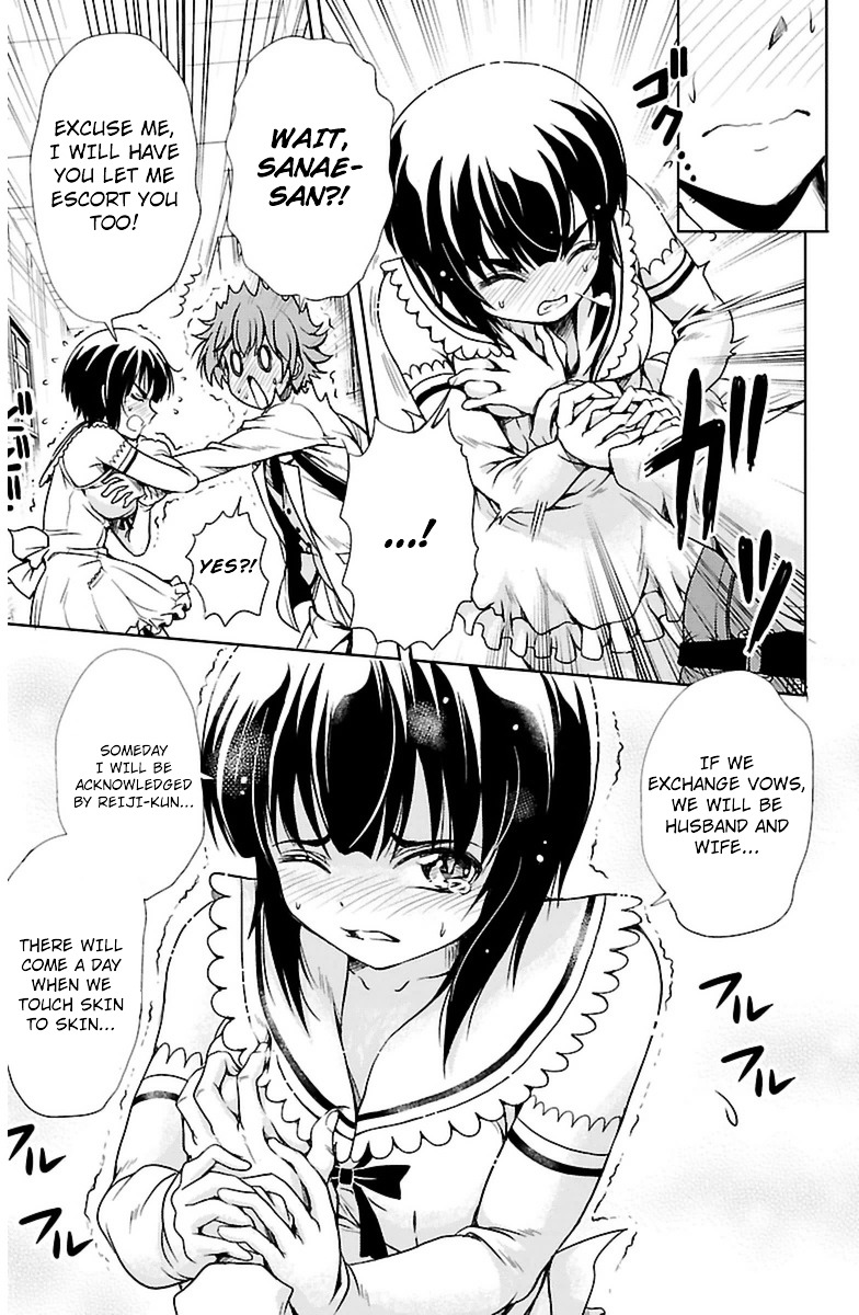 Yomekura Chapter 2 #8