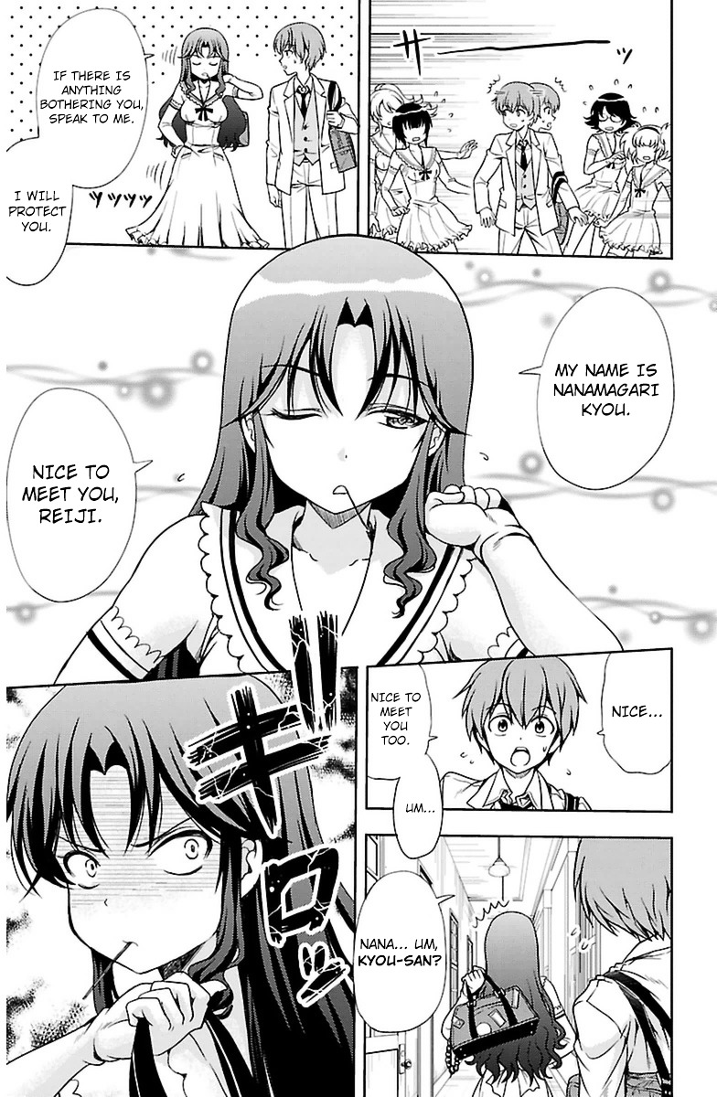 Yomekura Chapter 2 #12