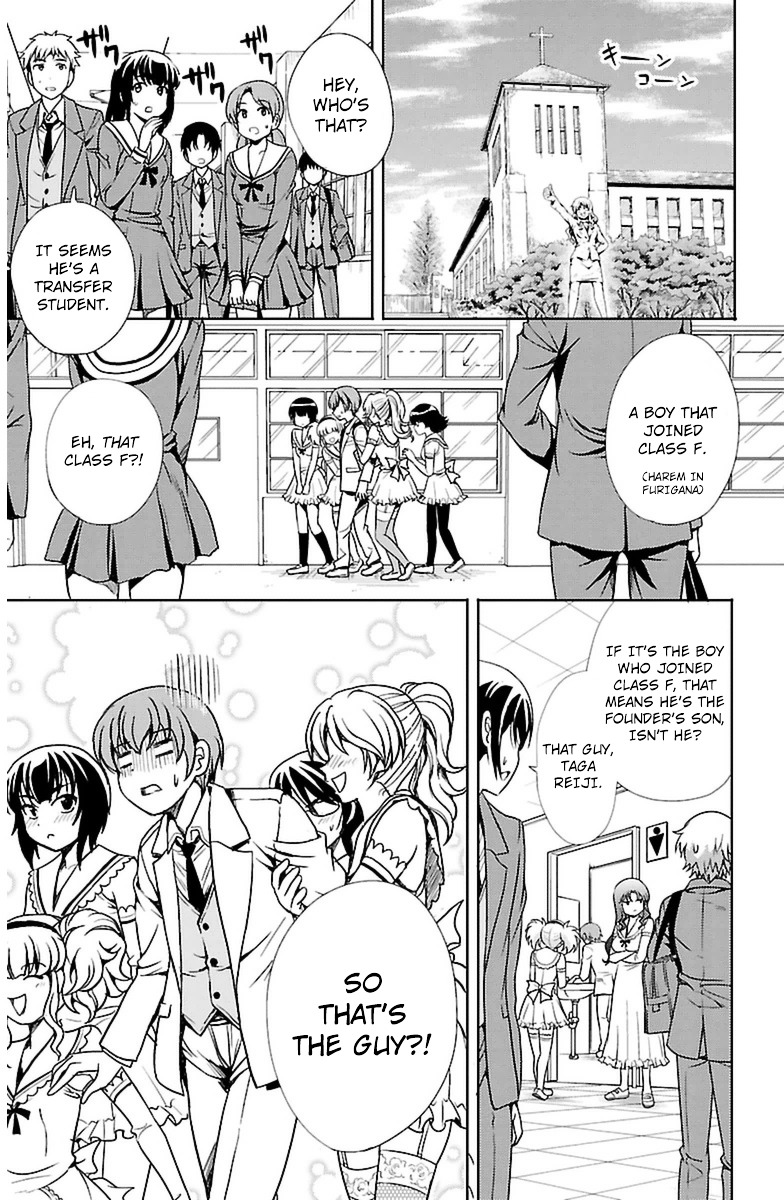 Yomekura Chapter 2 #16