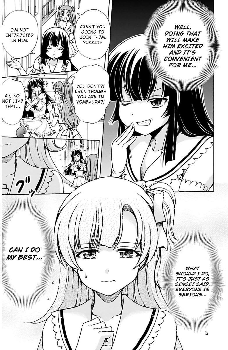 Yomekura Chapter 2 #18