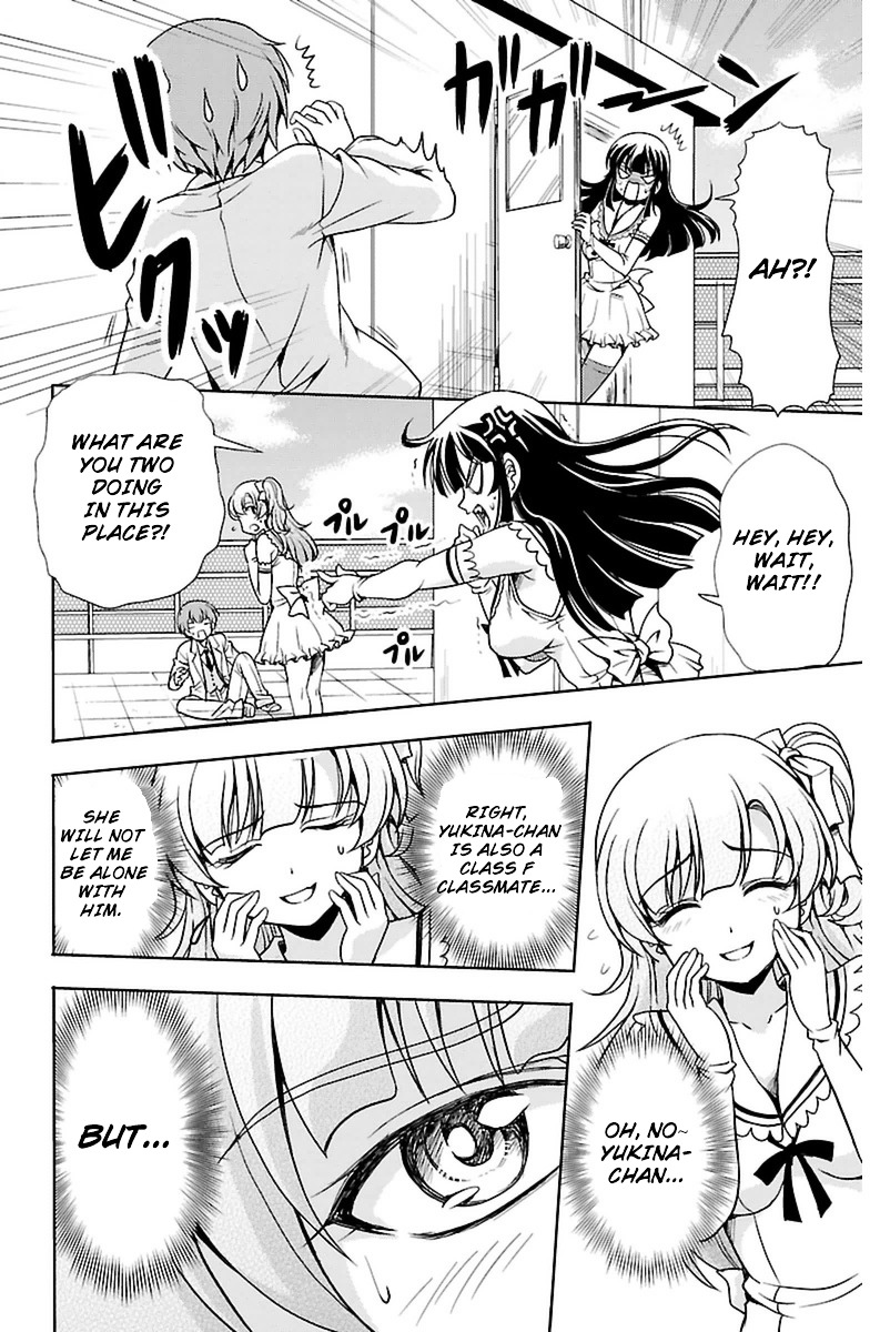 Yomekura Chapter 2 #21