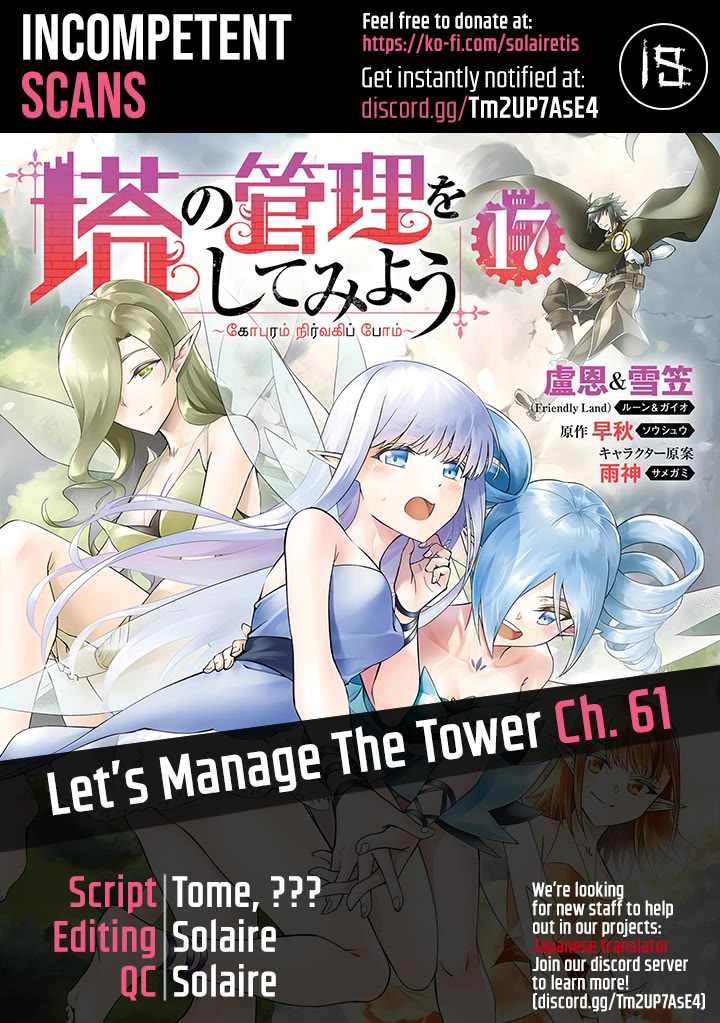 Tono No Kanri O Shite Miyou Chapter 61 #1