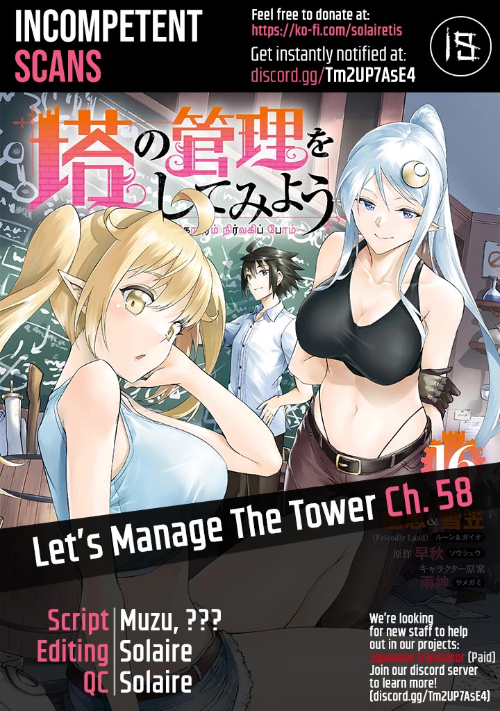 Tono No Kanri O Shite Miyou Chapter 58 #1