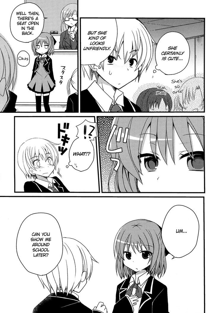 Damatte Watashi No Iu Koto Kikinasai! Chapter 0 #4