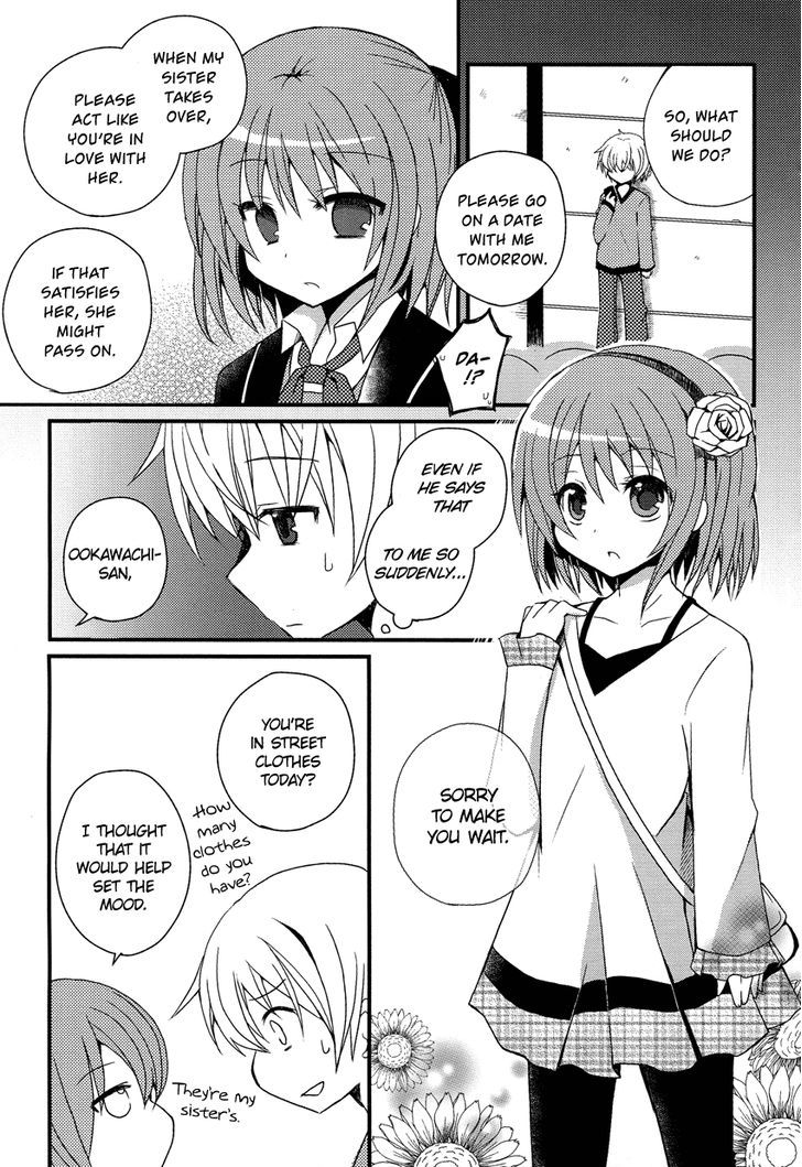 Damatte Watashi No Iu Koto Kikinasai! Chapter 0 #16