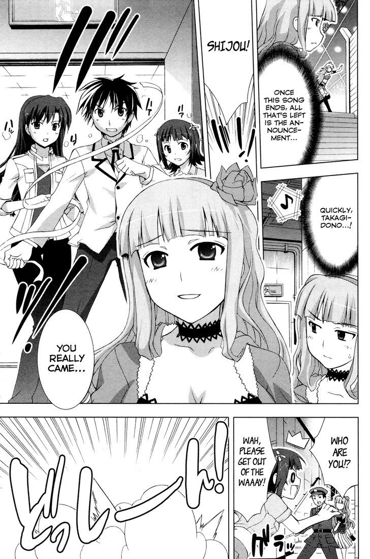 The Idolm@ster Break! Chapter 24 #23