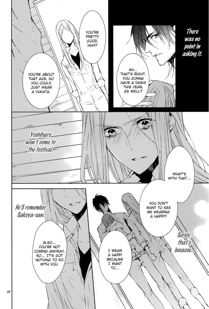 Hatsukoi Canvas Chapter 2 #24