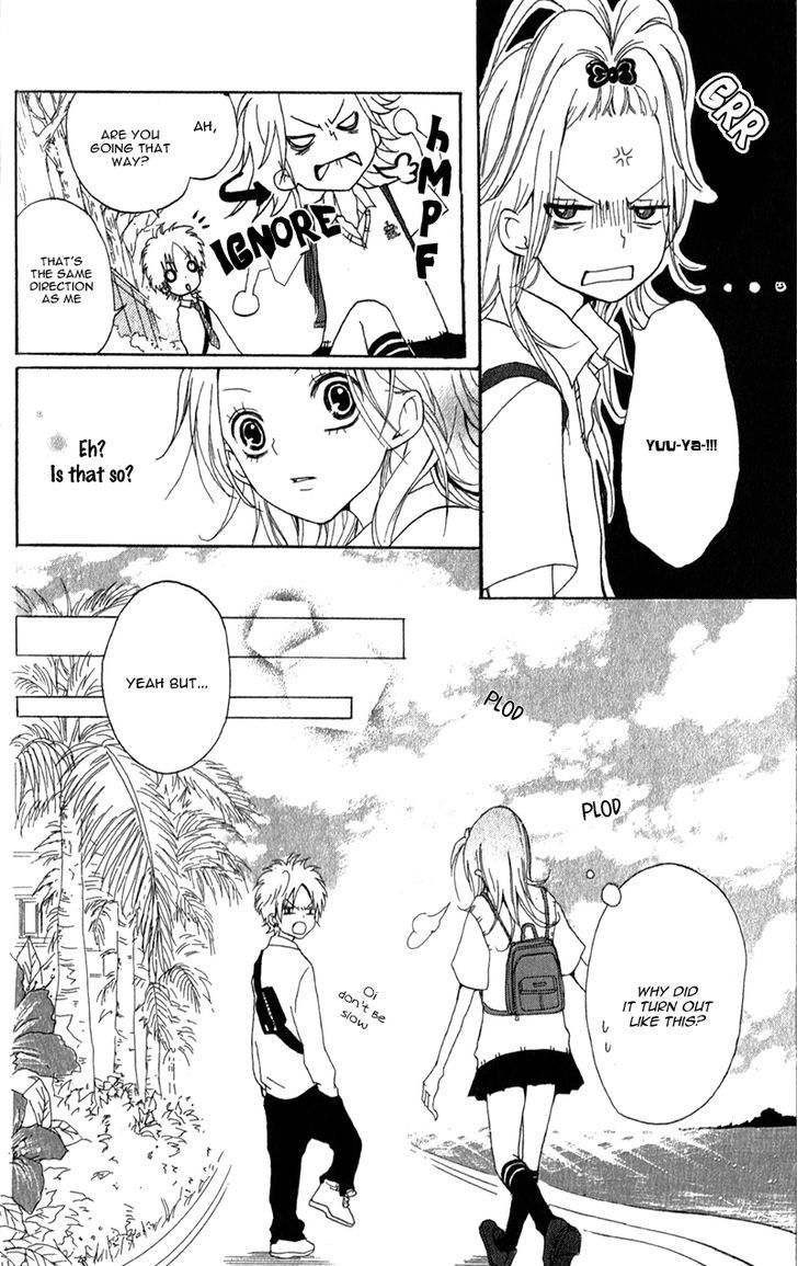 Ouji To Houkago Chapter 2 #9