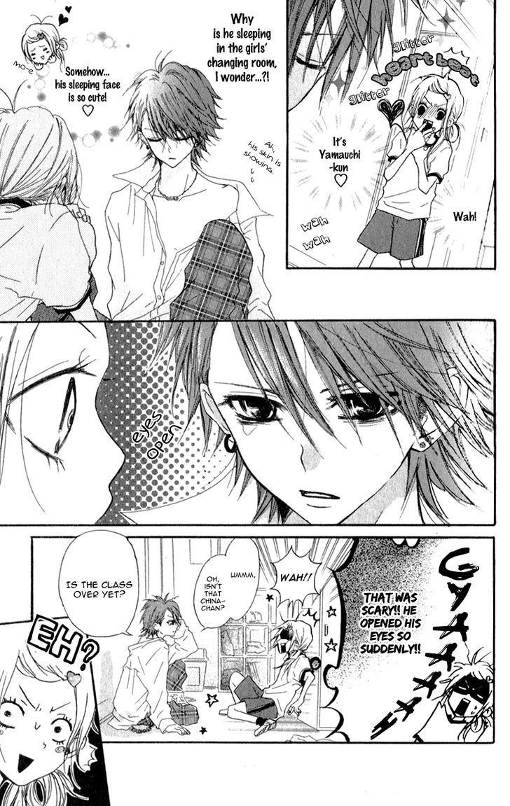 Ouji To Houkago Chapter 1 #11