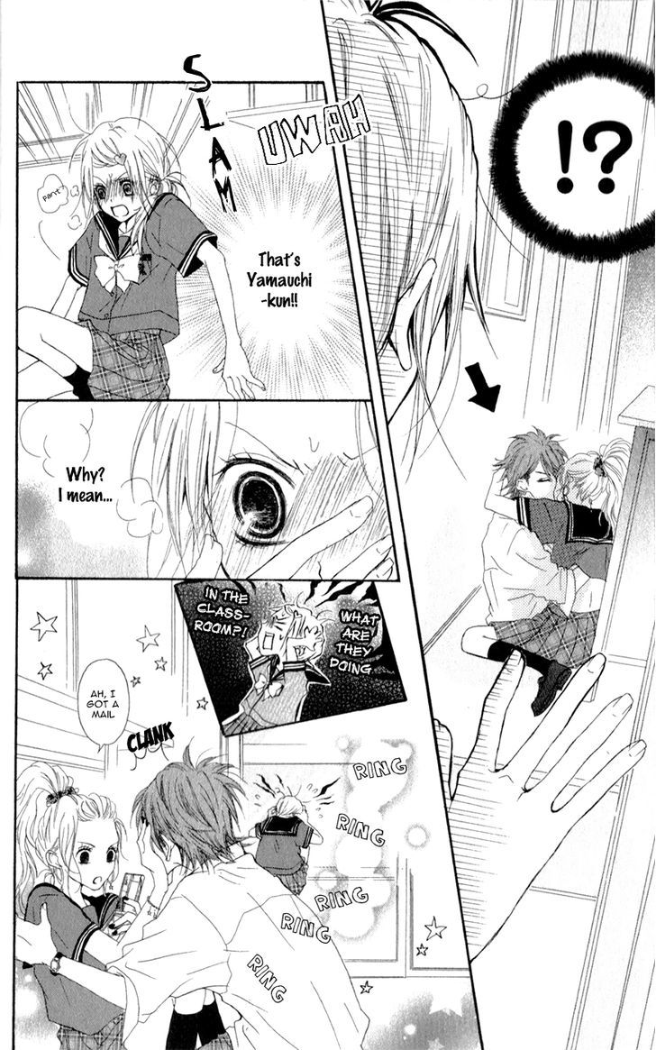 Ouji To Houkago Chapter 1 #16