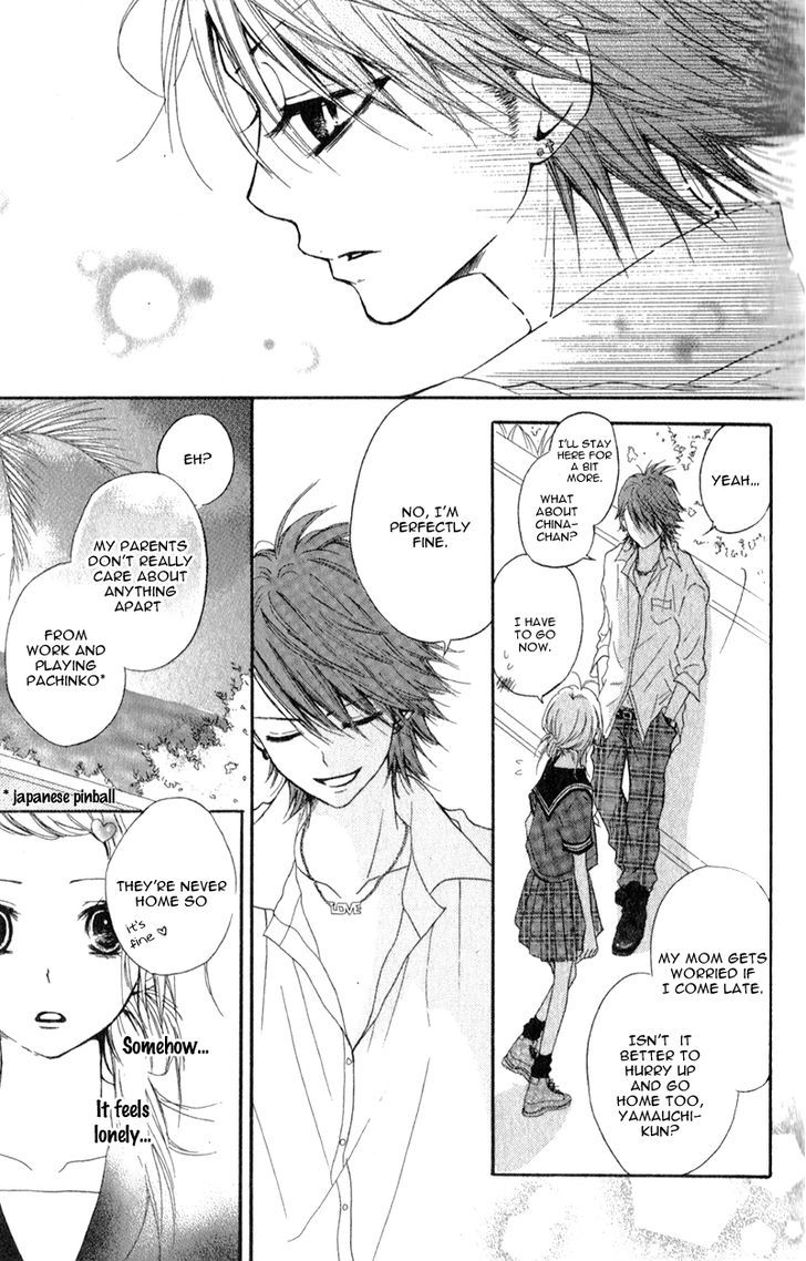 Ouji To Houkago Chapter 1 #19