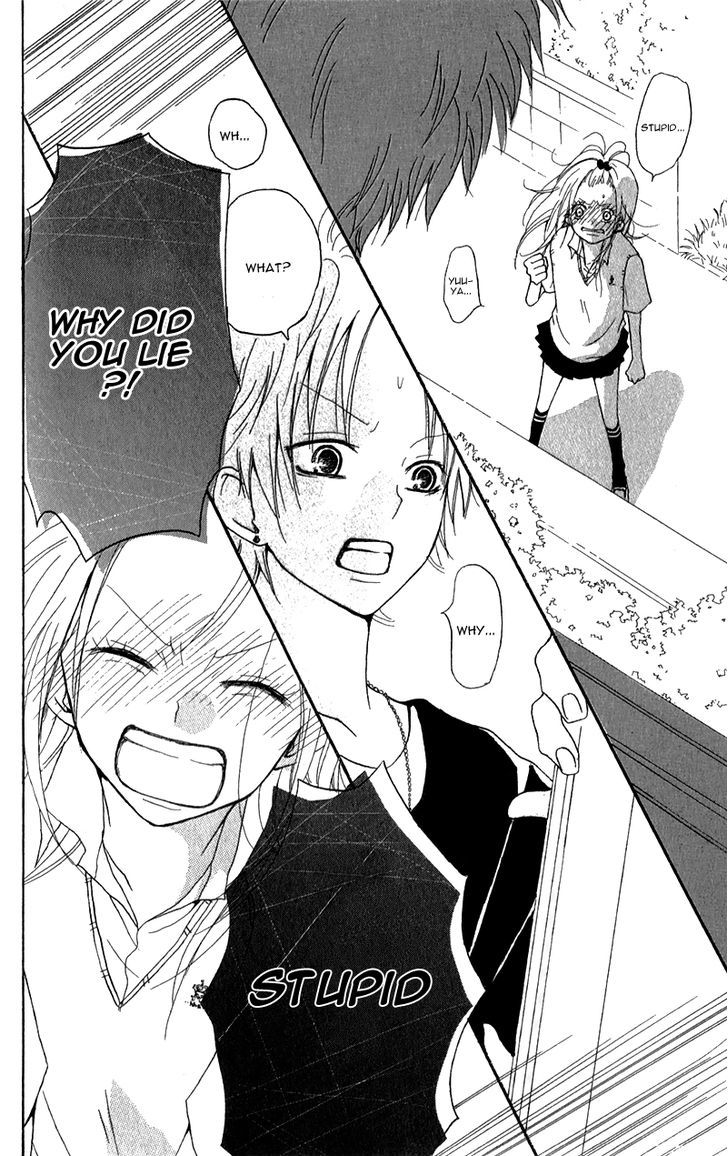 Ouji To Houkago Chapter 2 #37