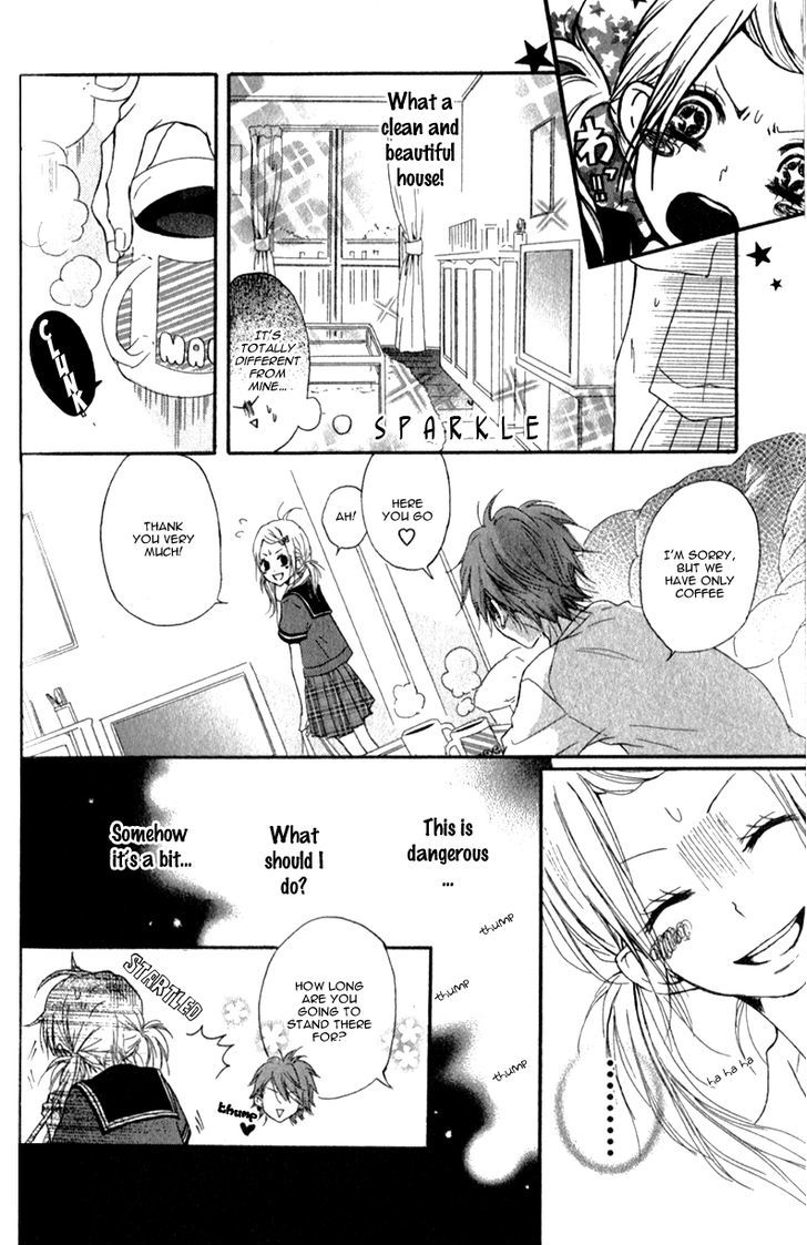 Ouji To Houkago Chapter 1 #26