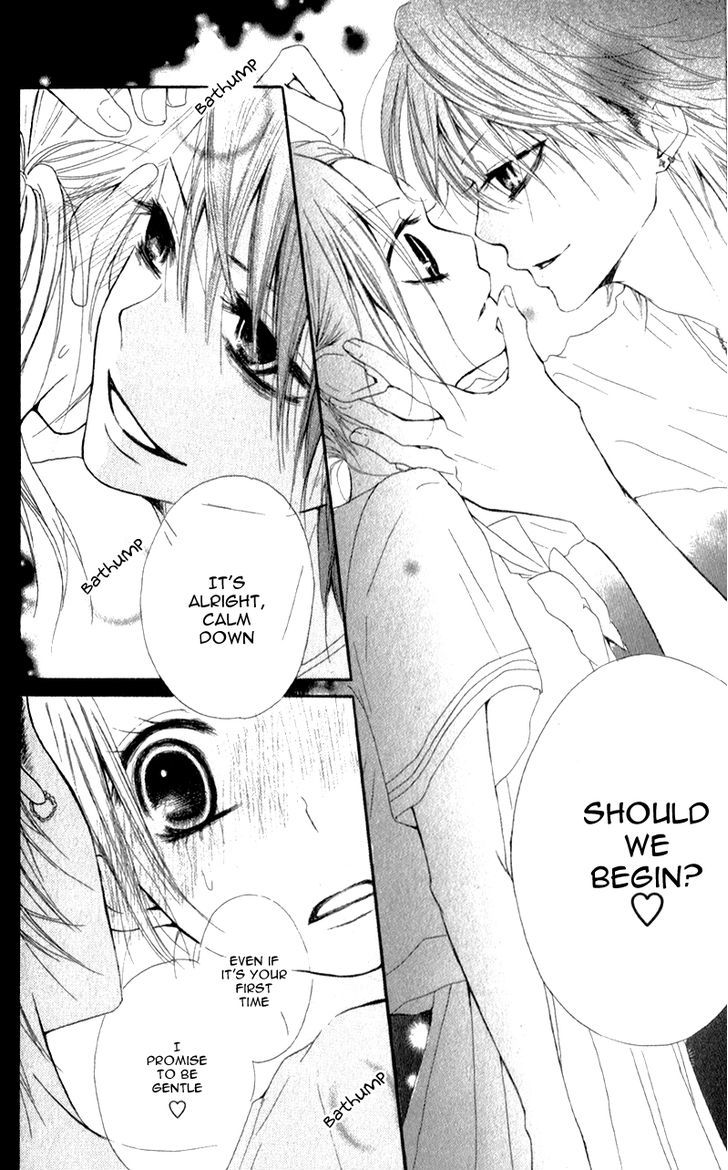 Ouji To Houkago Chapter 1 #28