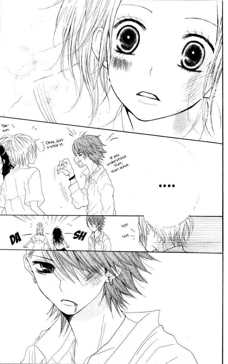 Ouji To Houkago Chapter 1 #41