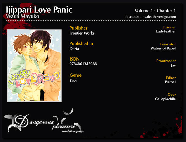 Ijippari Love Panic Chapter 1 #4