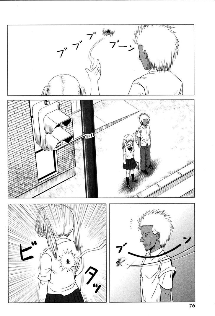 Danshi Koukousei No Nichijou Chapter 103 #6