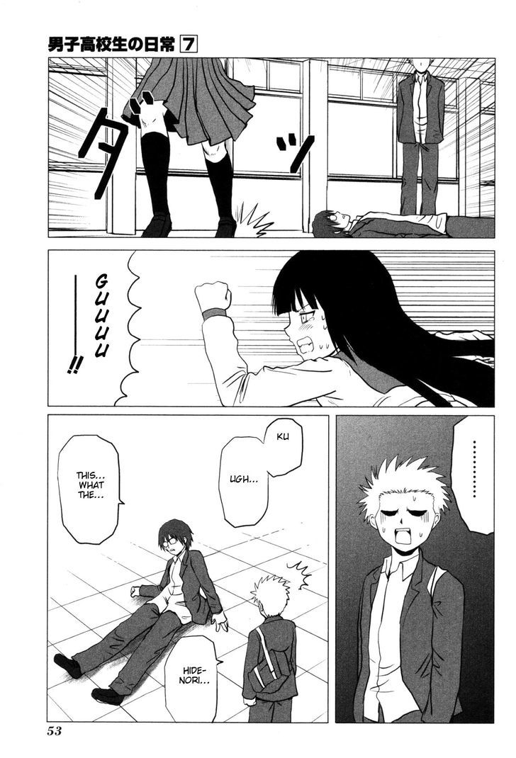 Danshi Koukousei No Nichijou Chapter 100 #10