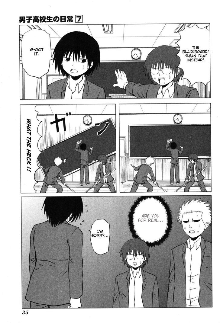 Danshi Koukousei No Nichijou Chapter 98 #8