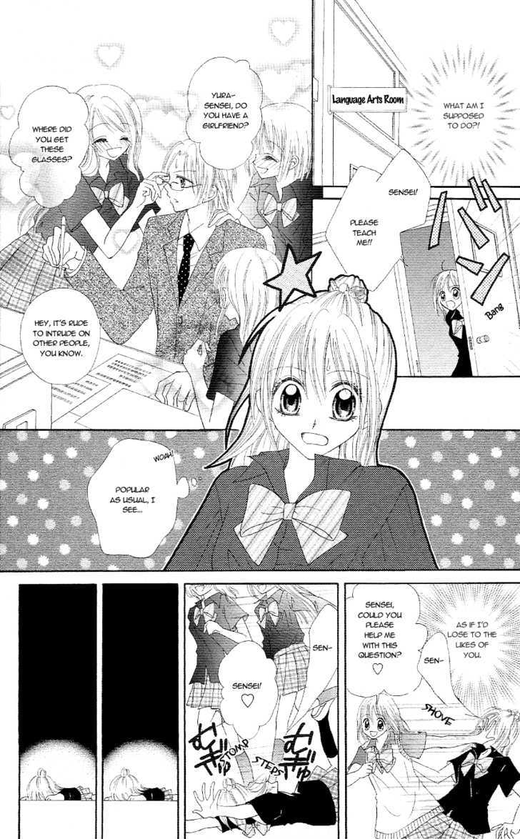 Koigokoro Senpukuchuu Chapter 3 #16