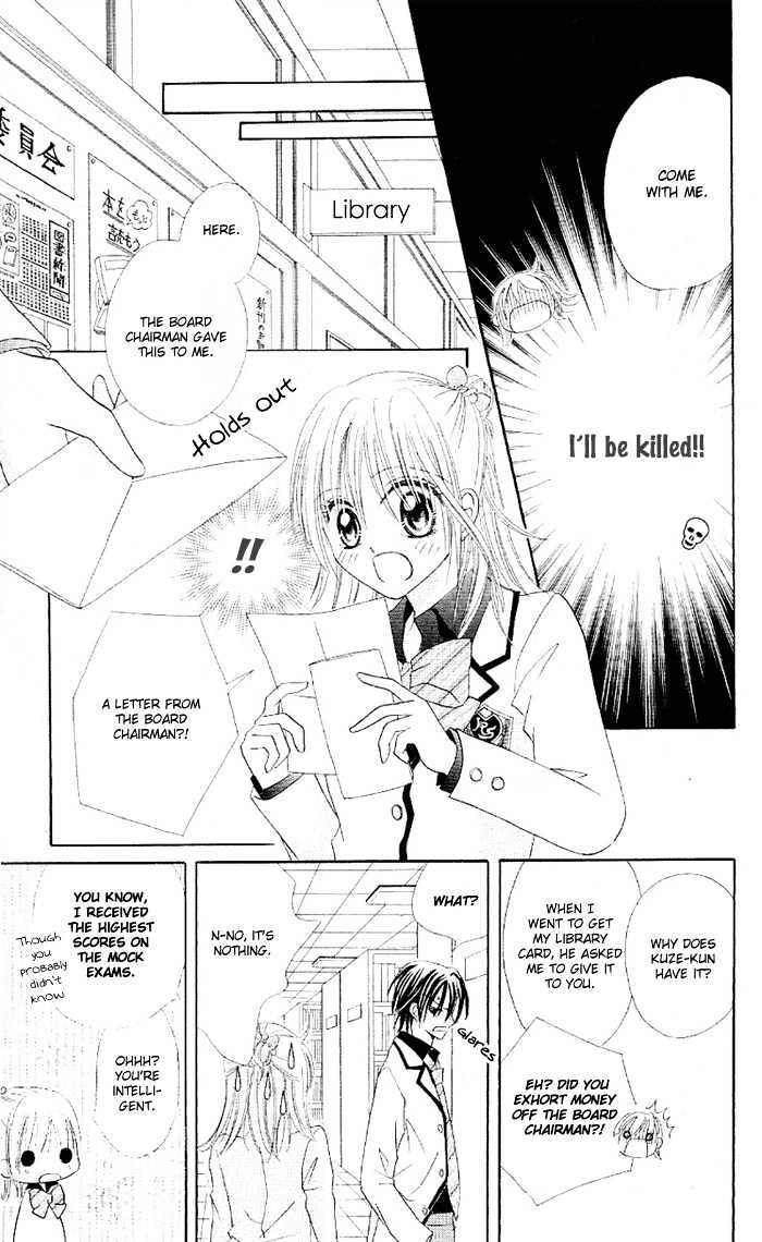 Koigokoro Senpukuchuu Chapter 1 #13