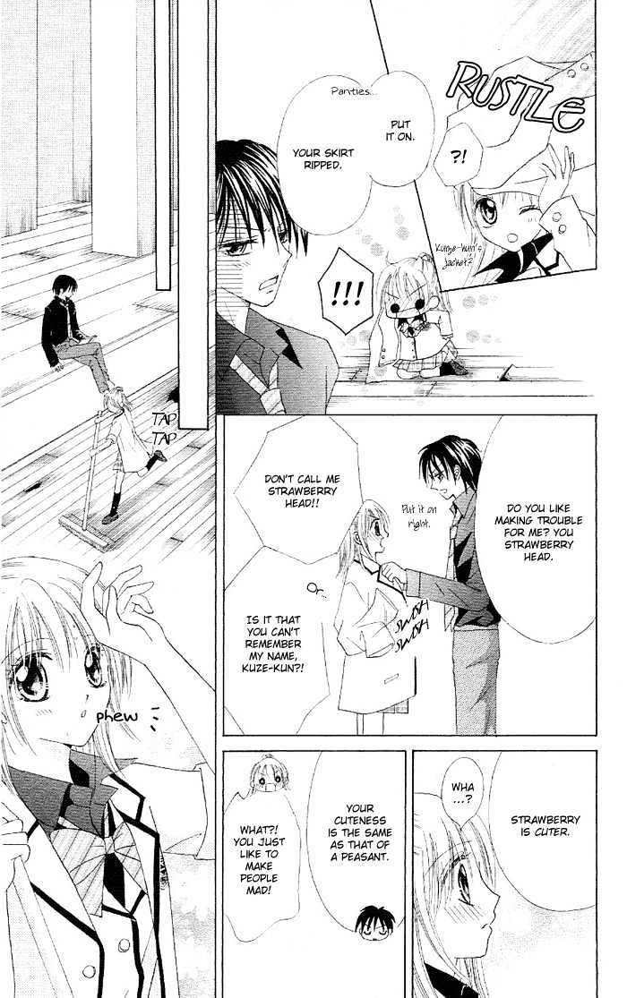 Koigokoro Senpukuchuu Chapter 1 #25