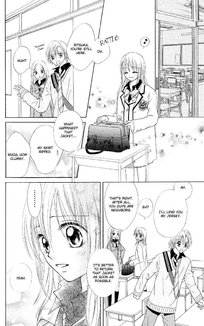 Koigokoro Senpukuchuu Chapter 1 #32