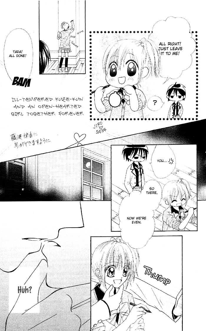 Koigokoro Senpukuchuu Chapter 1 #51