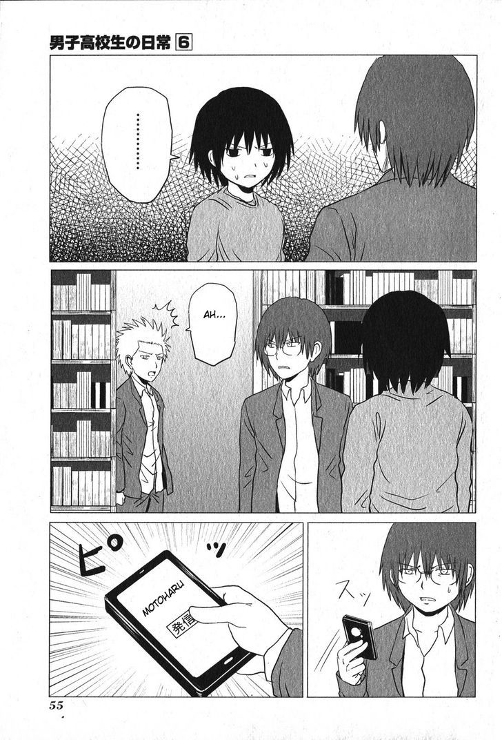 Danshi Koukousei No Nichijou Chapter 88 #6