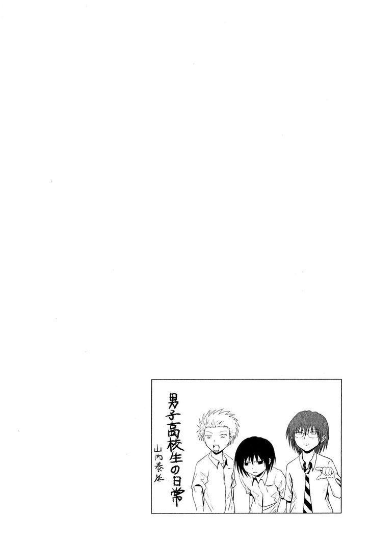 Danshi Koukousei No Nichijou Chapter 87 #11