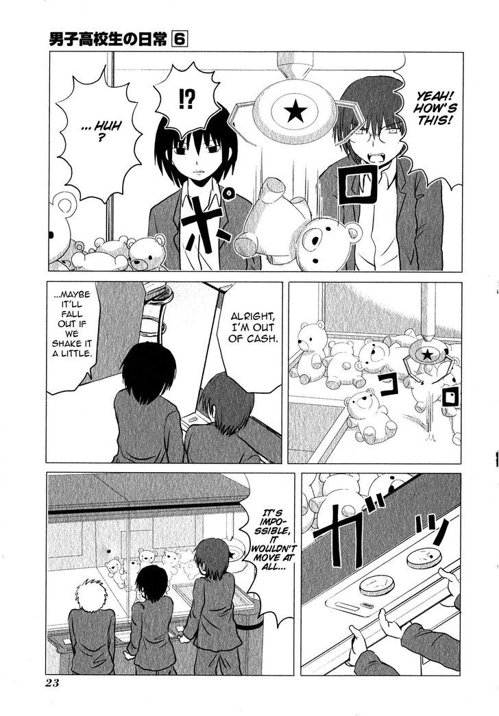 Danshi Koukousei No Nichijou Chapter 84 #6