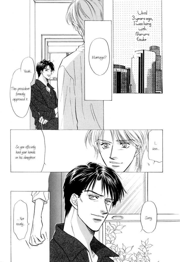 Kumo No Ue De Kiss Shiyou Chapter 5 #4