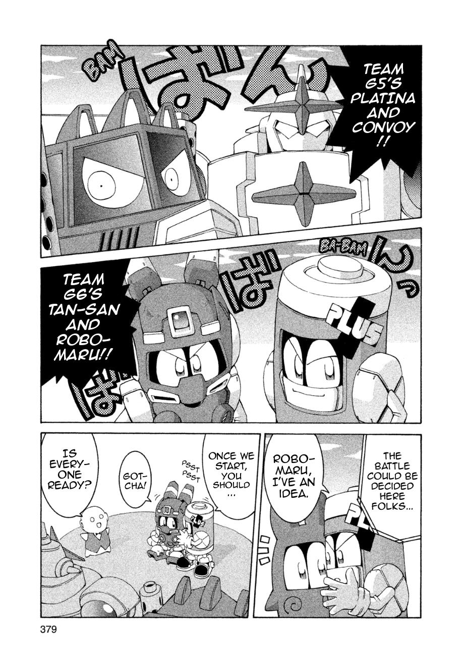 Robopon Chapter 12 #11