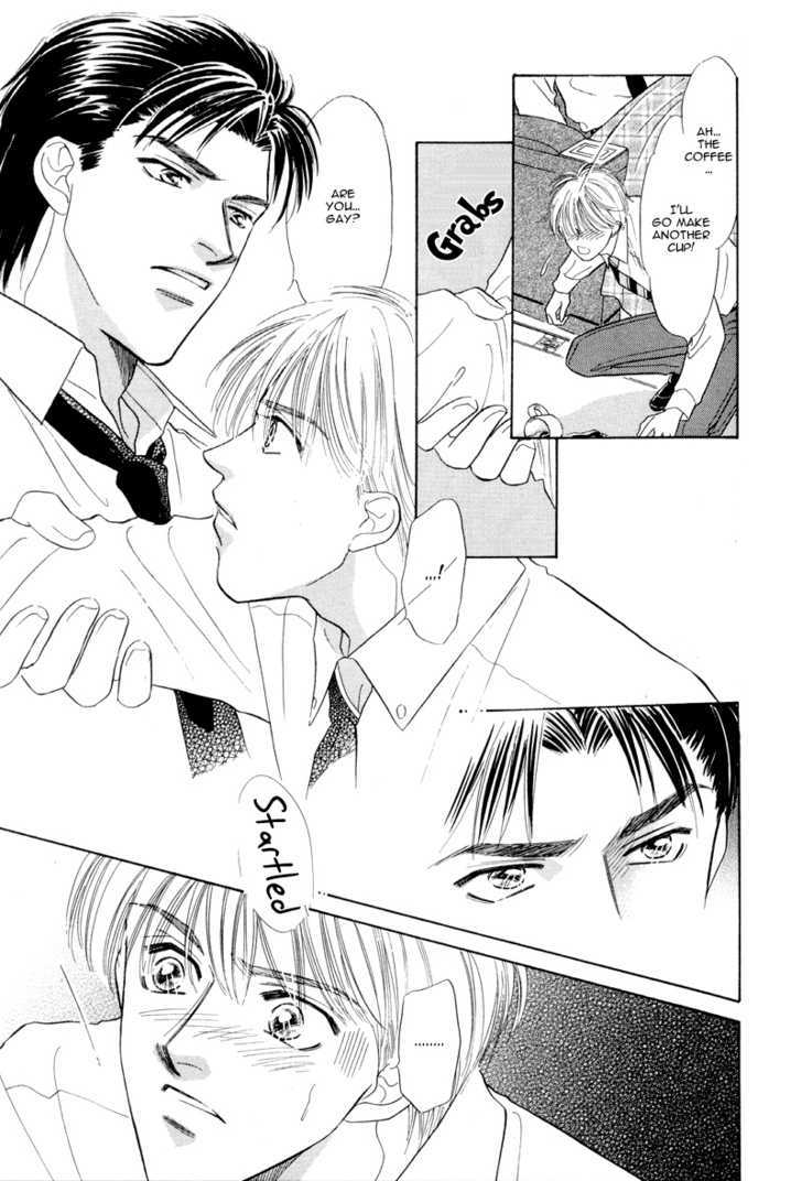 Kumo No Ue De Kiss Shiyou Chapter 1.1 #27
