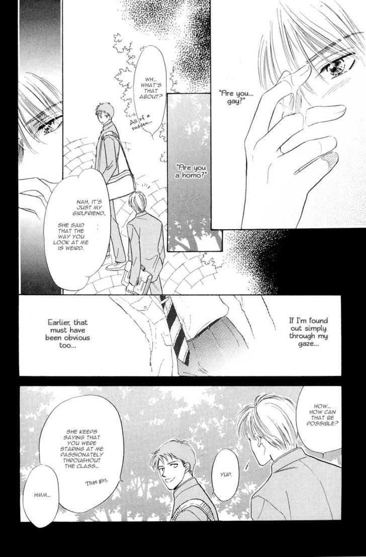 Kumo No Ue De Kiss Shiyou Chapter 1.1 #30