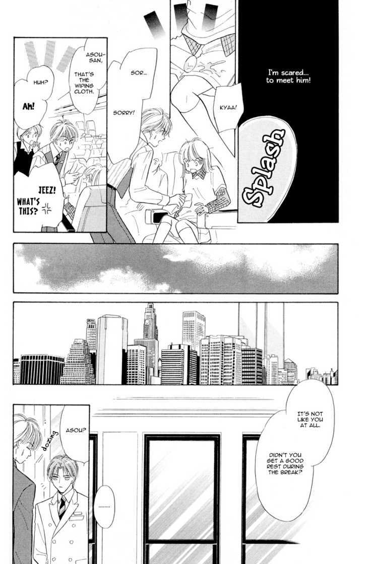 Kumo No Ue De Kiss Shiyou Chapter 1.1 #32