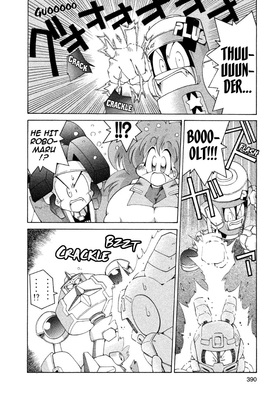 Robopon Chapter 12 #22