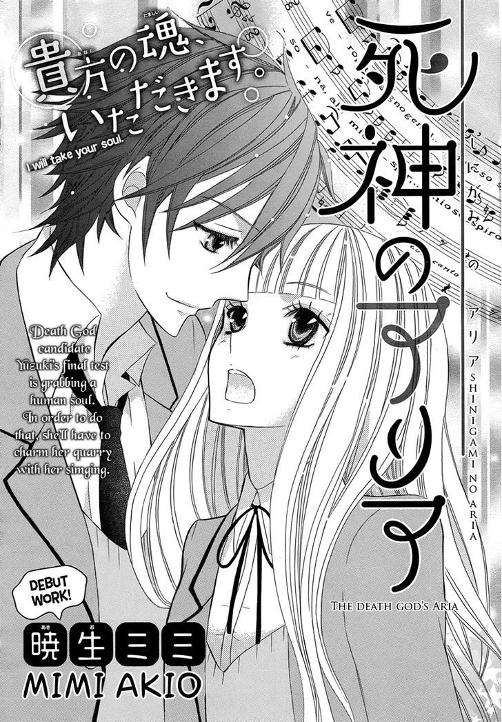 Shinigami No Aria Chapter 0 #3