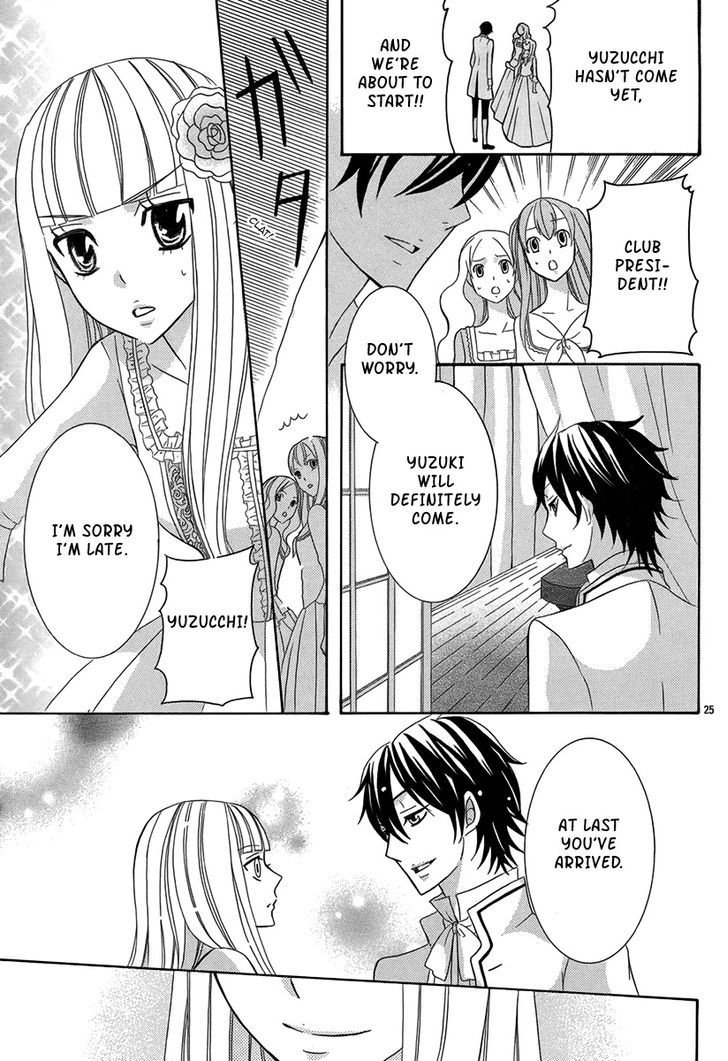 Shinigami No Aria Chapter 0 #26