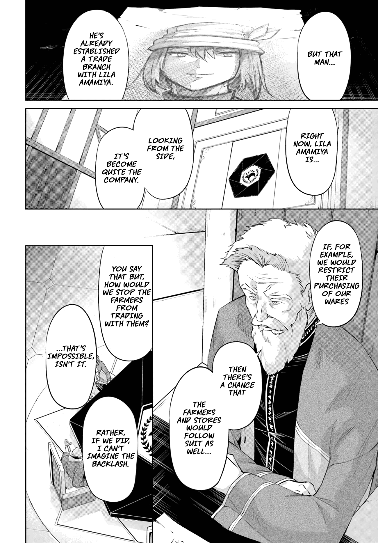 Tono No Kanri O Shite Miyou Chapter 47 #39